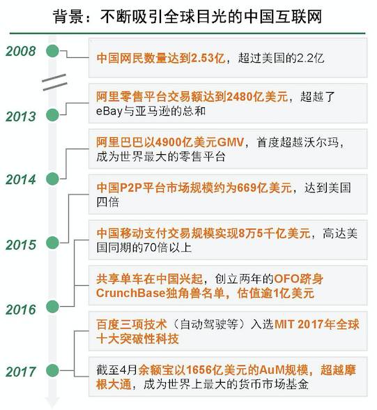 揭秘特马资料，精准预测的背后与理性思考特马资料最准网站2024开奖