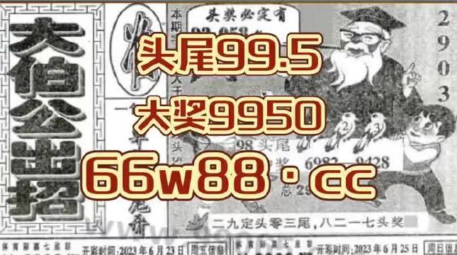 49万种澳门资讯，一网打尽，揭秘CC背后的真相4924cc澳门正版资料免费更新