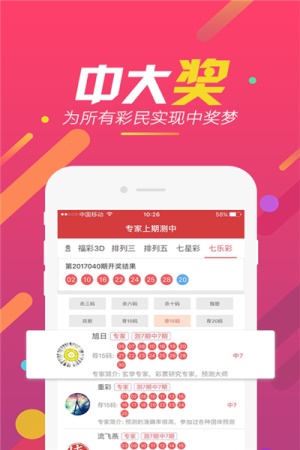 揭秘二四六玄机图，资料大全与实战指南二四六玄机图 资料大全优势