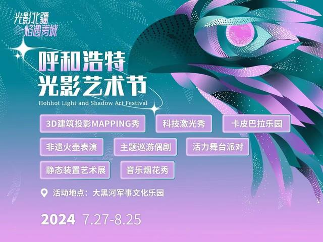 结语2024澳门今晚开特马开什么319期