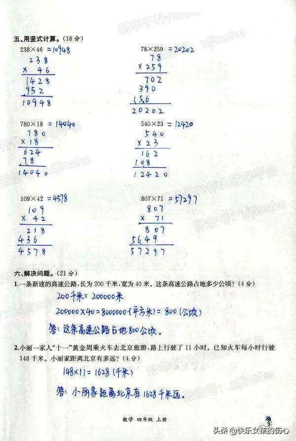 精准预测，四肖期中准的奥秘4肖期期中精准4肖精确资料