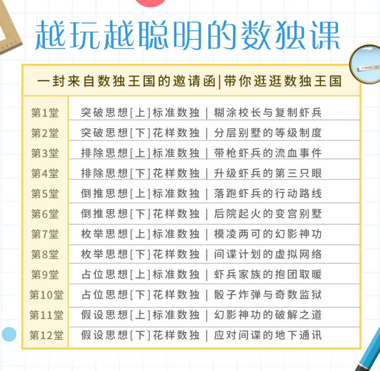 揭秘一肖三码，数字游戏中的智慧与陷阱一肖三码开特