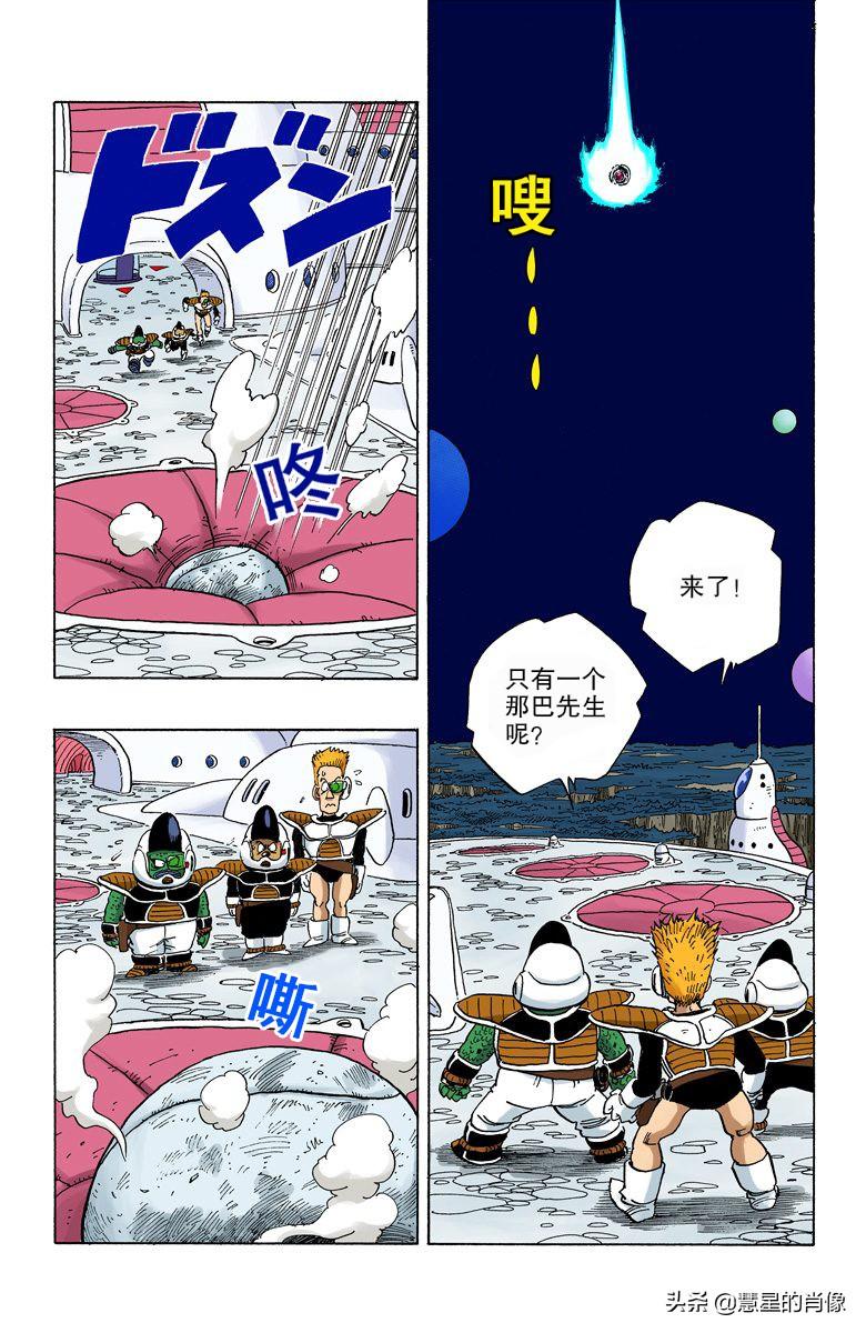 二四六天天好彩枓