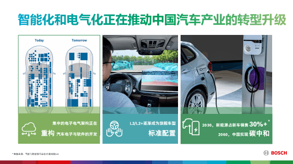 2039年正版四不像特肖图