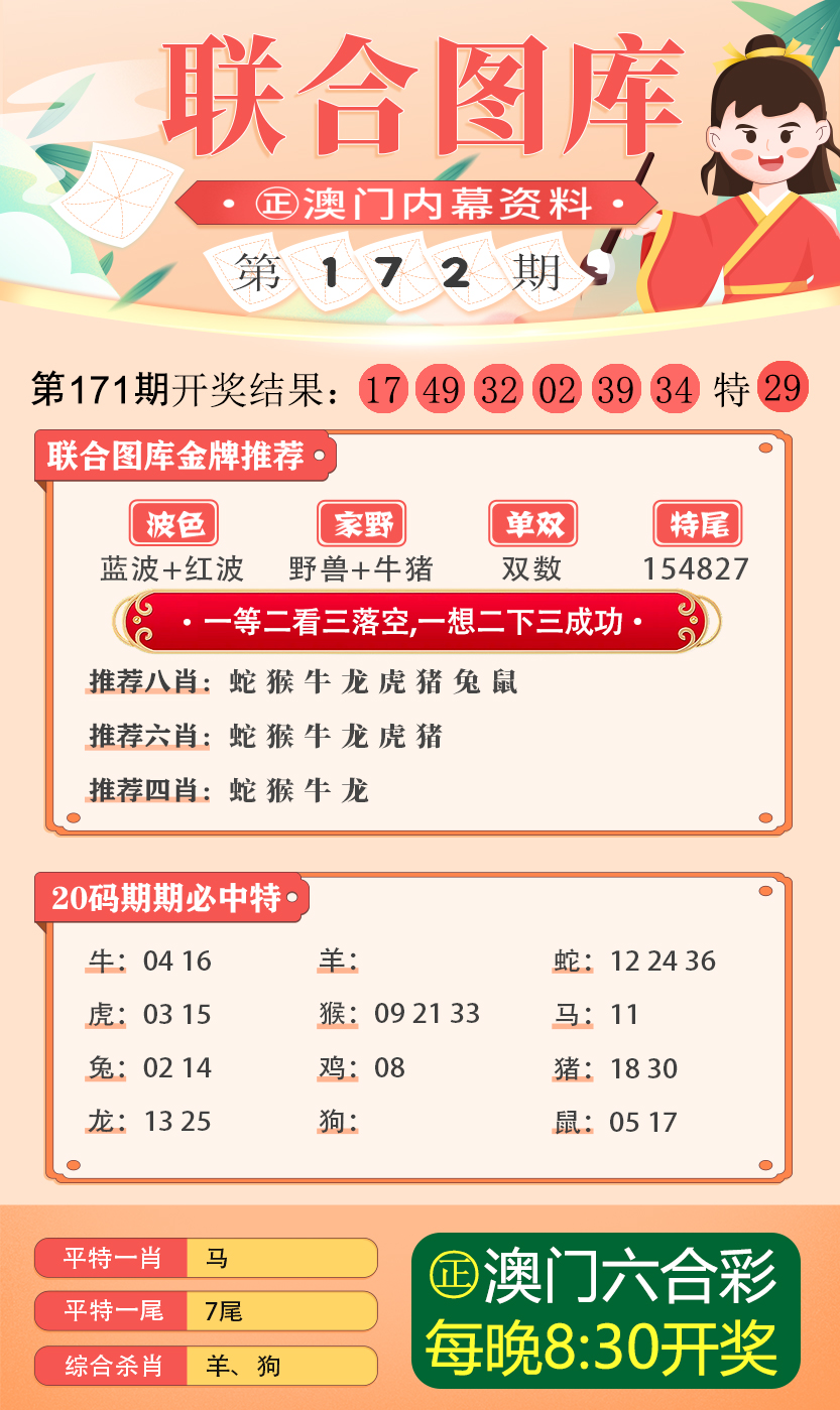 探索新澳彩资料，免费大全34图库的奥秘新澳最精准免费大全