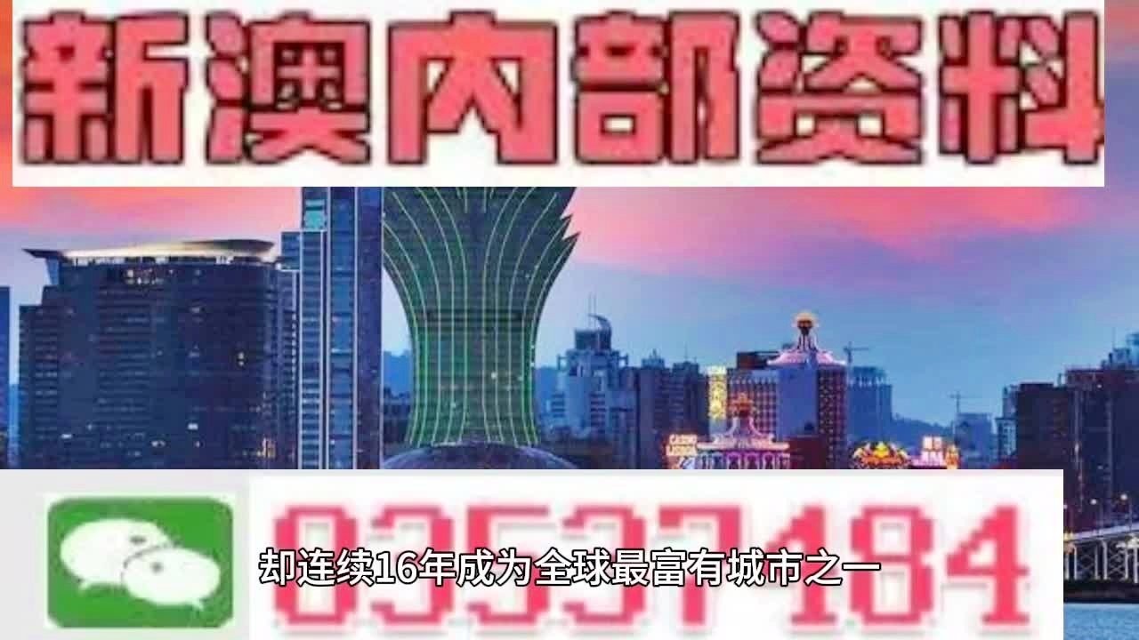 澳门新风貌，探索最新最快的资讯与动态2025新澳门最精准免费大全