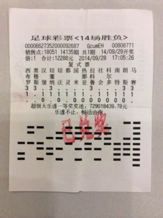 红姐心水—揭秘一位资深彩民的独到见解与智慧红姐心水论一坛