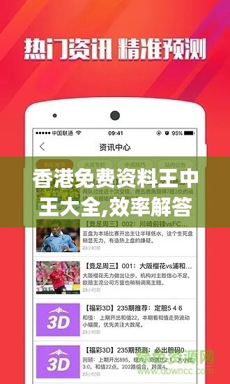 香港最快最准的资料2020年版