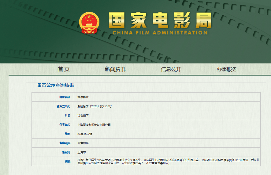 澳门彩，探寻最新开奖记录的视觉盛宴新澳门彩最新开奖记录查询表图片94i