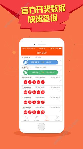 章扬 第18页