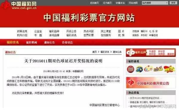 123彩票，揭秘开奖结果的真相118图库开奖结果奖香港下载