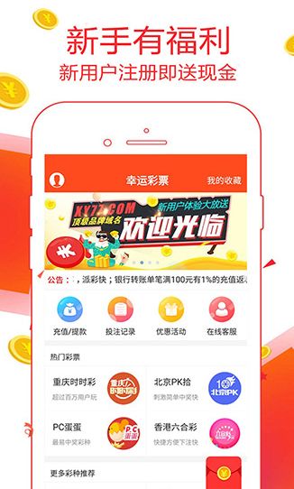 6合开奖记录，透视数字背后的幸运与智慧6合开奖记录下载