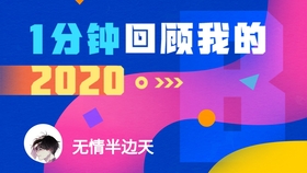 204年新澳门天天开好彩大全，正版玩家的智慧之选2004新澳门天天开好彩大全正版1836