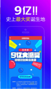 蓝月亮二四六精选，正版之选，品质生活的保障正版蓝月亮二四六精选图片