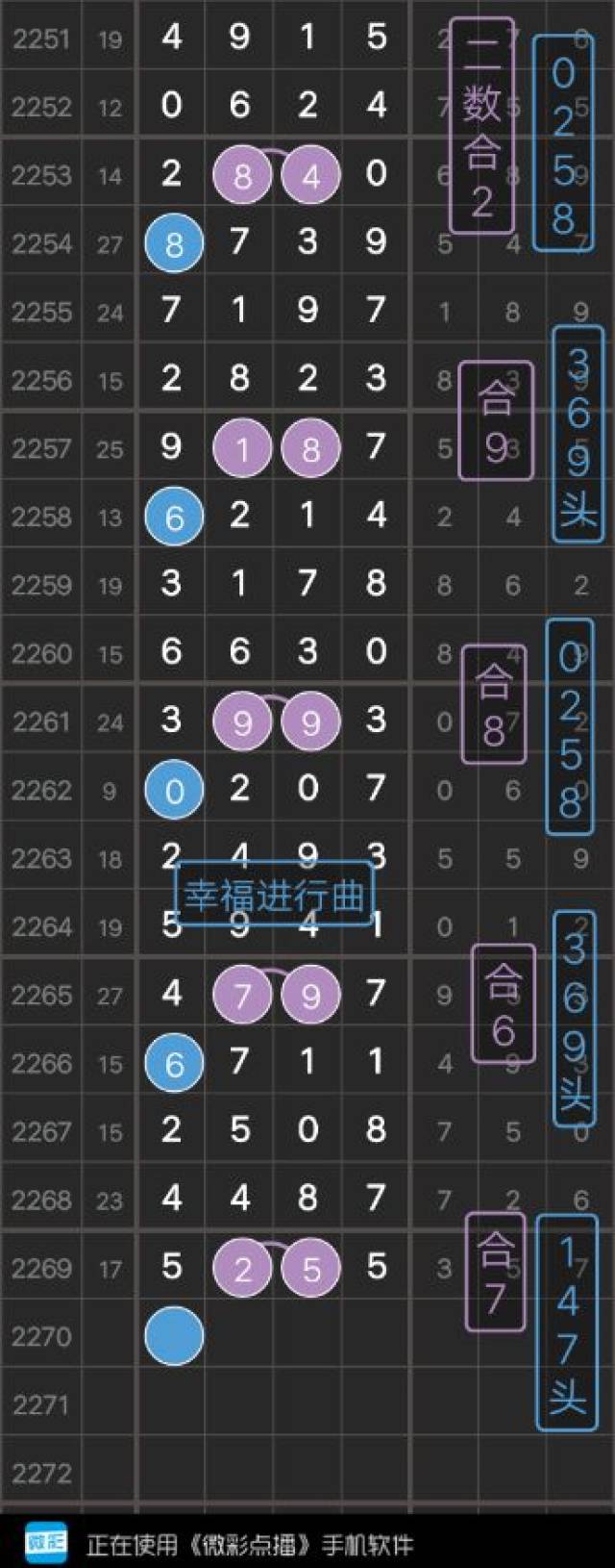 今晚特马开奖揭秘，数字游戏中的幸运与期待今晚开特马开奖结果345期