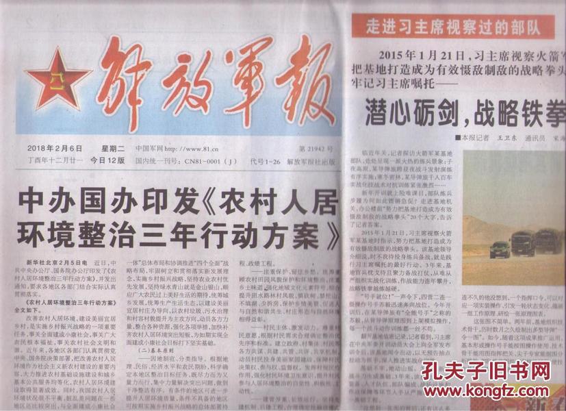 今期马会传真，揭秘赛场风云，共赏竞彩激情今期马会传真内部封信