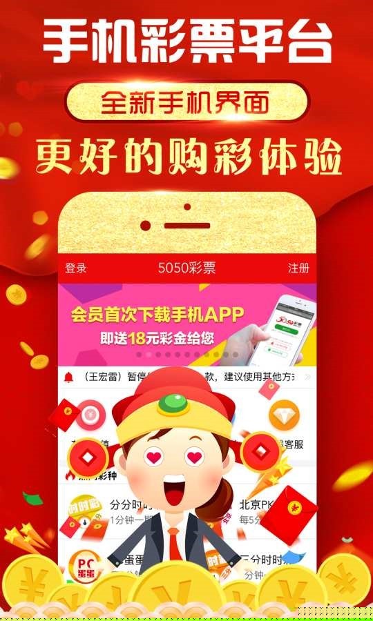 探索香港大型免费六台彩图库，艺术与文化的数字宝藏香港大型免费六台彩图库118最新版