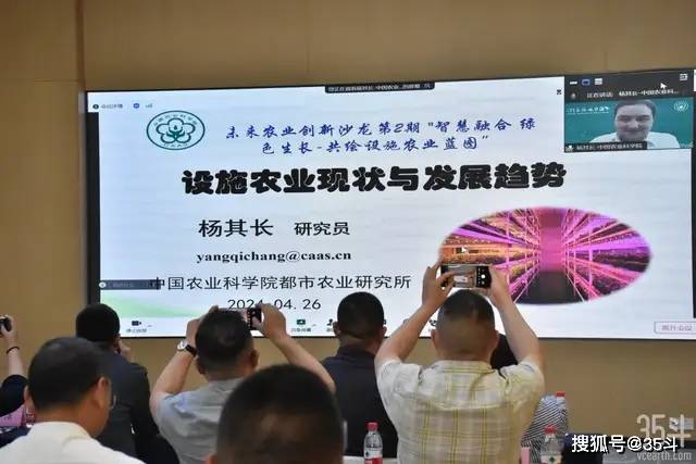 2035年，未来管家婆的智慧生活蓝图—一肖、二码与三特融合新篇章管家婆一三肖必中特