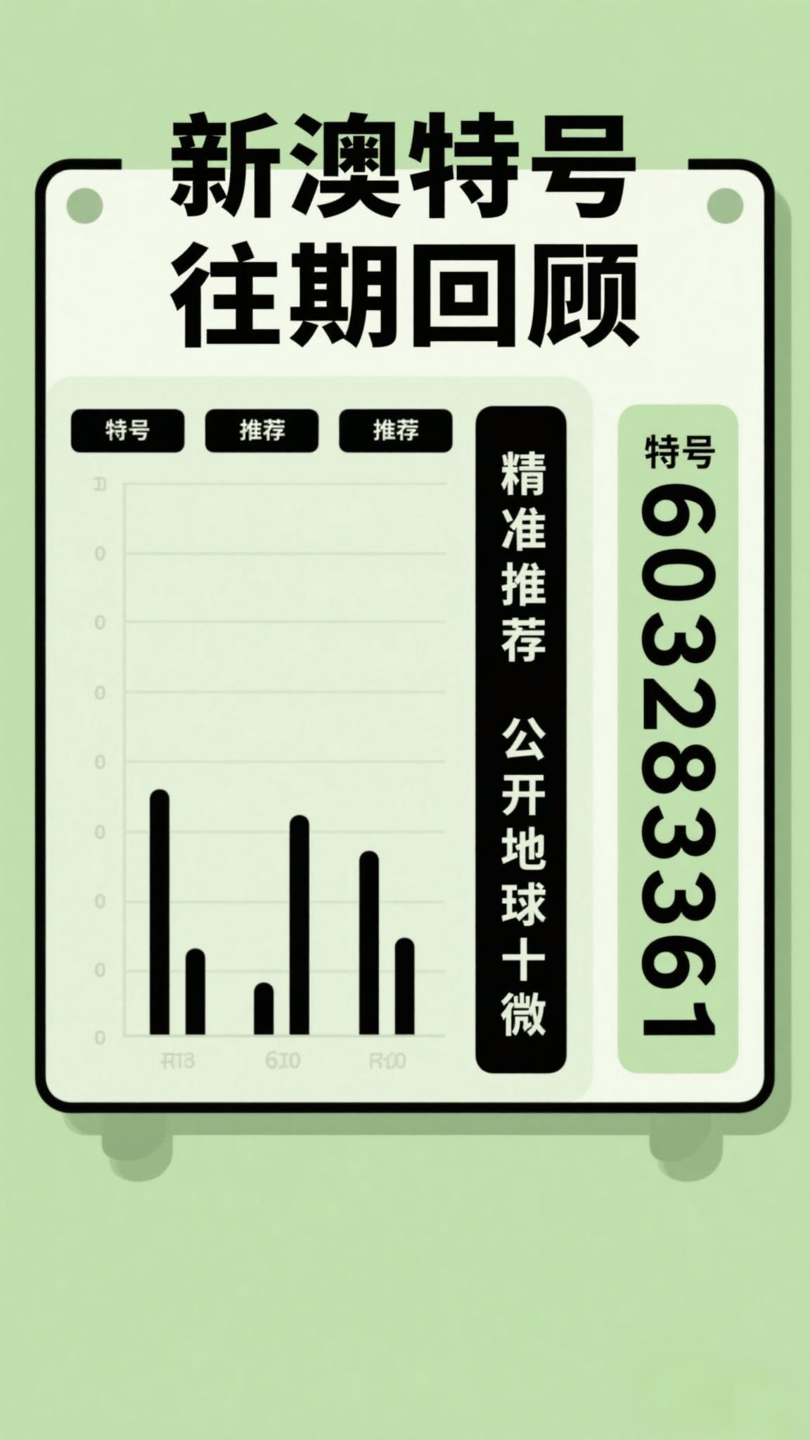 企业文化 第14页
