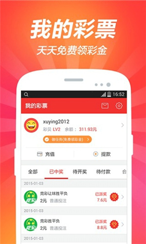 彩乐乐快3，数字游戏中的幸运与智慧乐彩快三开奖结果