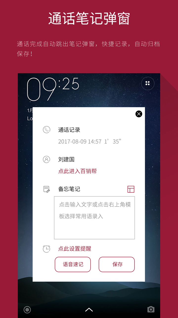 不言初 第13页