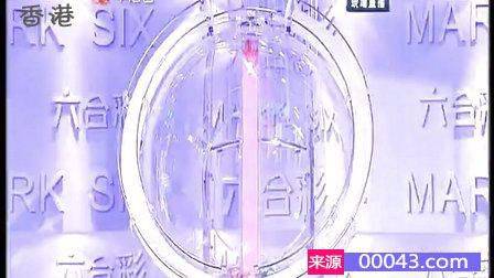 2036年香港六合彩开奖记录与结果分析，透视年度趋势与社会影响2023开奖记录开奖结果香港今天