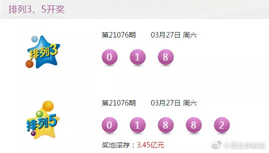 今晚新澳9点30分，揭秘开奖结果与彩票文化新澳今晚上9点30开奖结果查询是什么