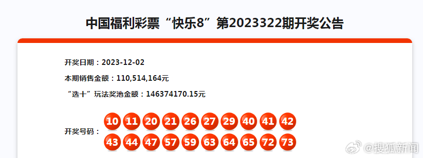 2046新澳门天天开好彩大全，正版玩家的智慧之选2024新澳门天天开好彩大全正版49图