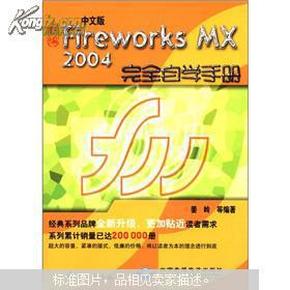 澳门天天开