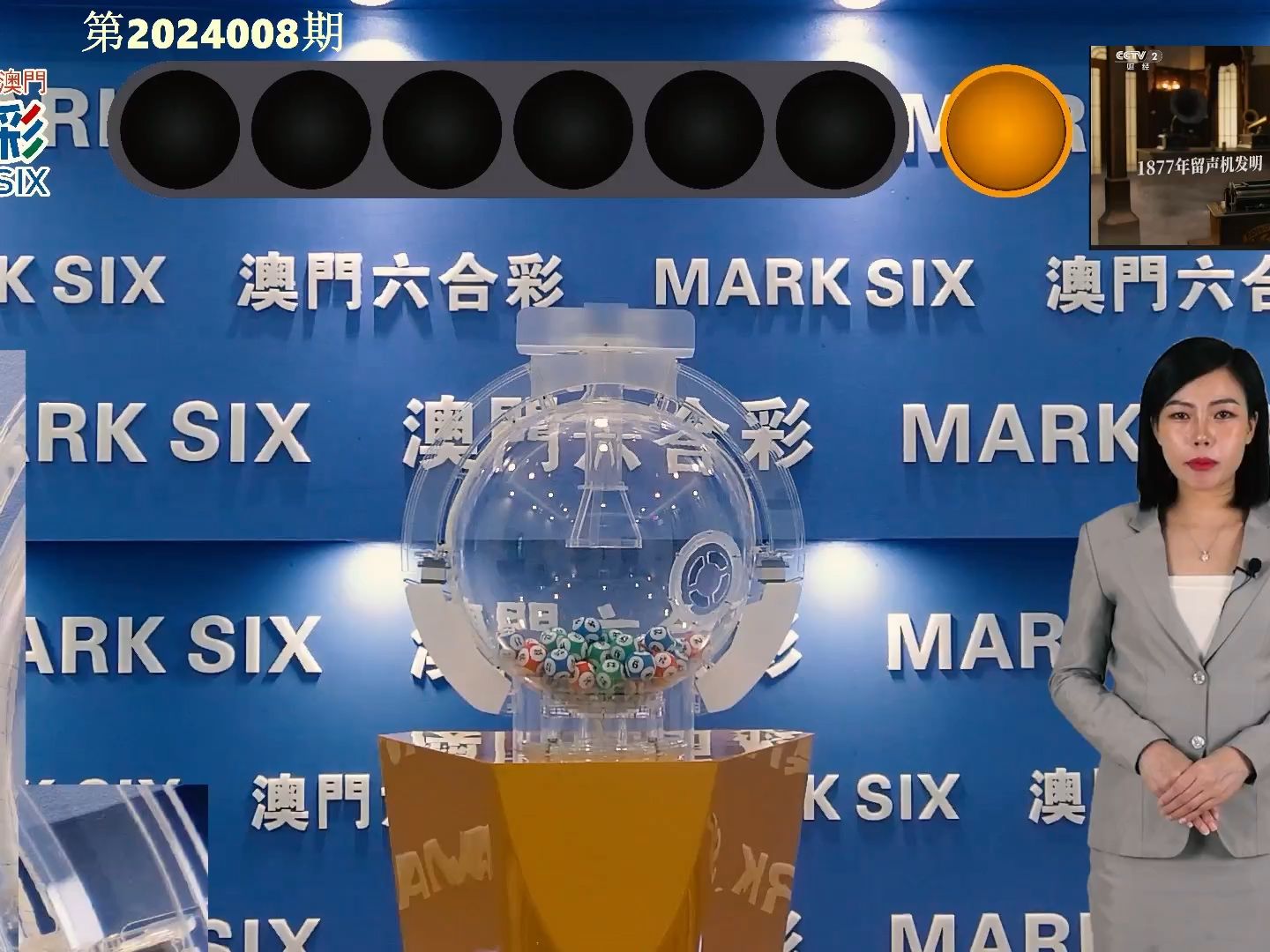 探秘新奥门今晚开奖，最新消息与视频播放实录新澳门开奖结果