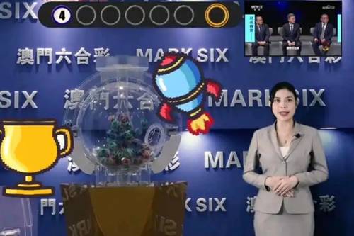 探秘新奥门319期开奖结果，今日生肖揭晓的背后故事澳门31期开奖结果