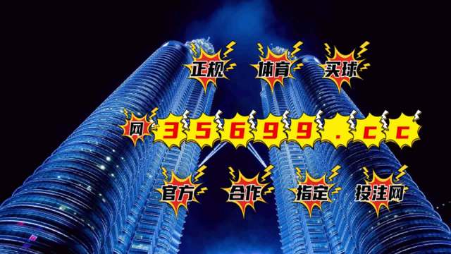 澳门311开奖记录