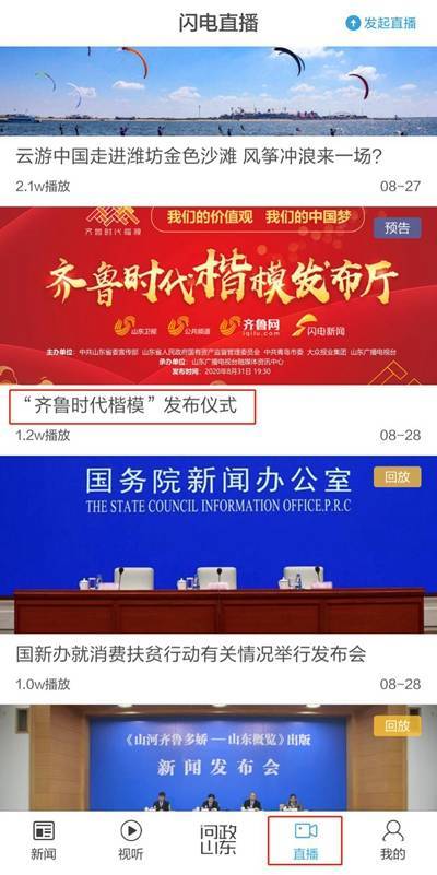 今日新奥门319期开奖结果查询，直播视频全记录下载指南澳门93期开奖结果