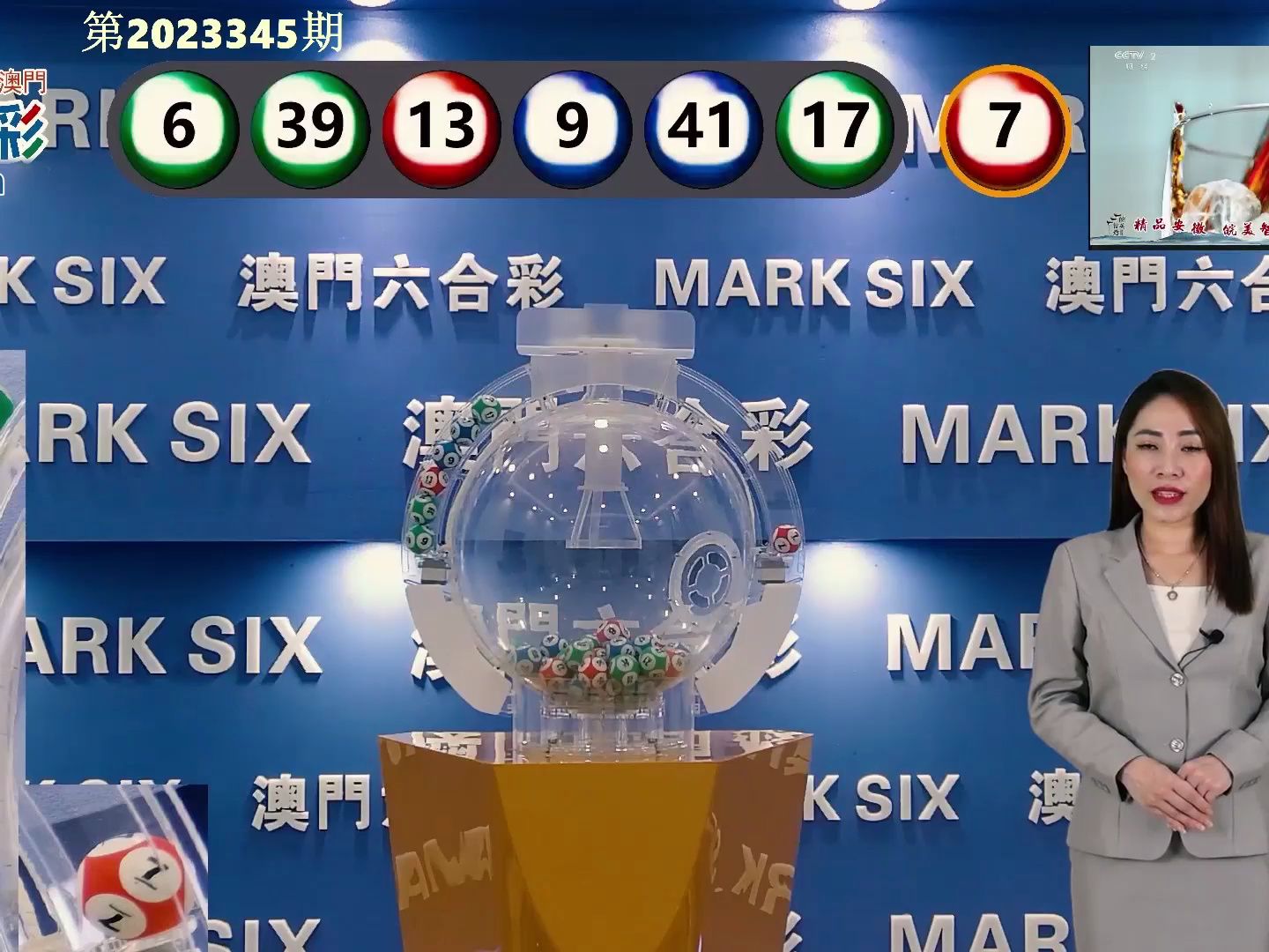 新奥门319期开奖结果查询，今日直播视频的全面解析与下载指南澳门311开奖记录
