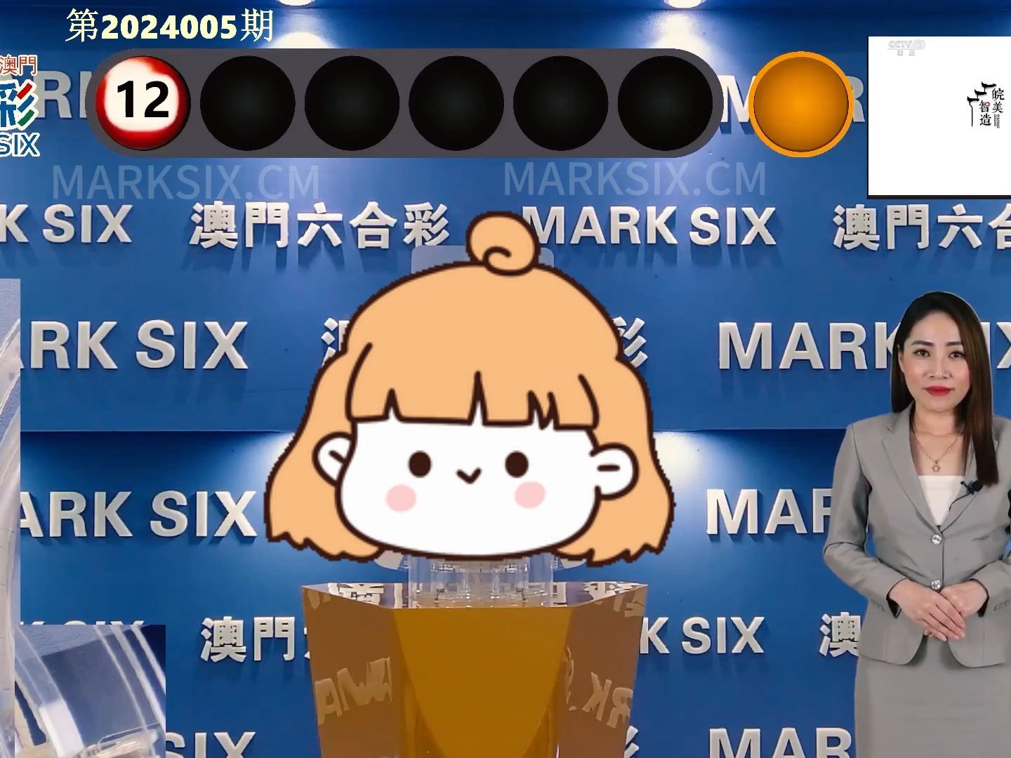 探秘新奥门319期开奖结果，今日直播视频全记录澳门第131期开奖查询