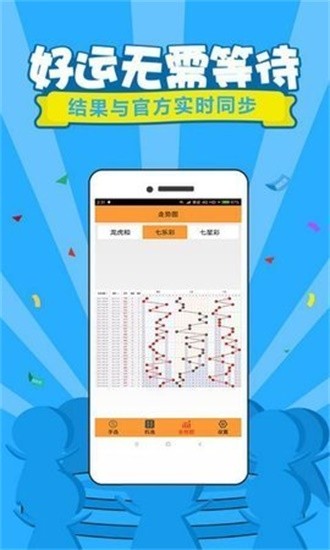 新奥门319期开奖结果查询，今日直播回放视频的深度解析与前瞻澳门311开奖记录
