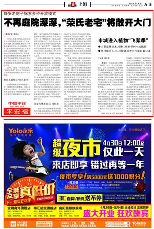 新奥门315期,探索精彩纷呈的彩票世界澳门一三五开什么奖
