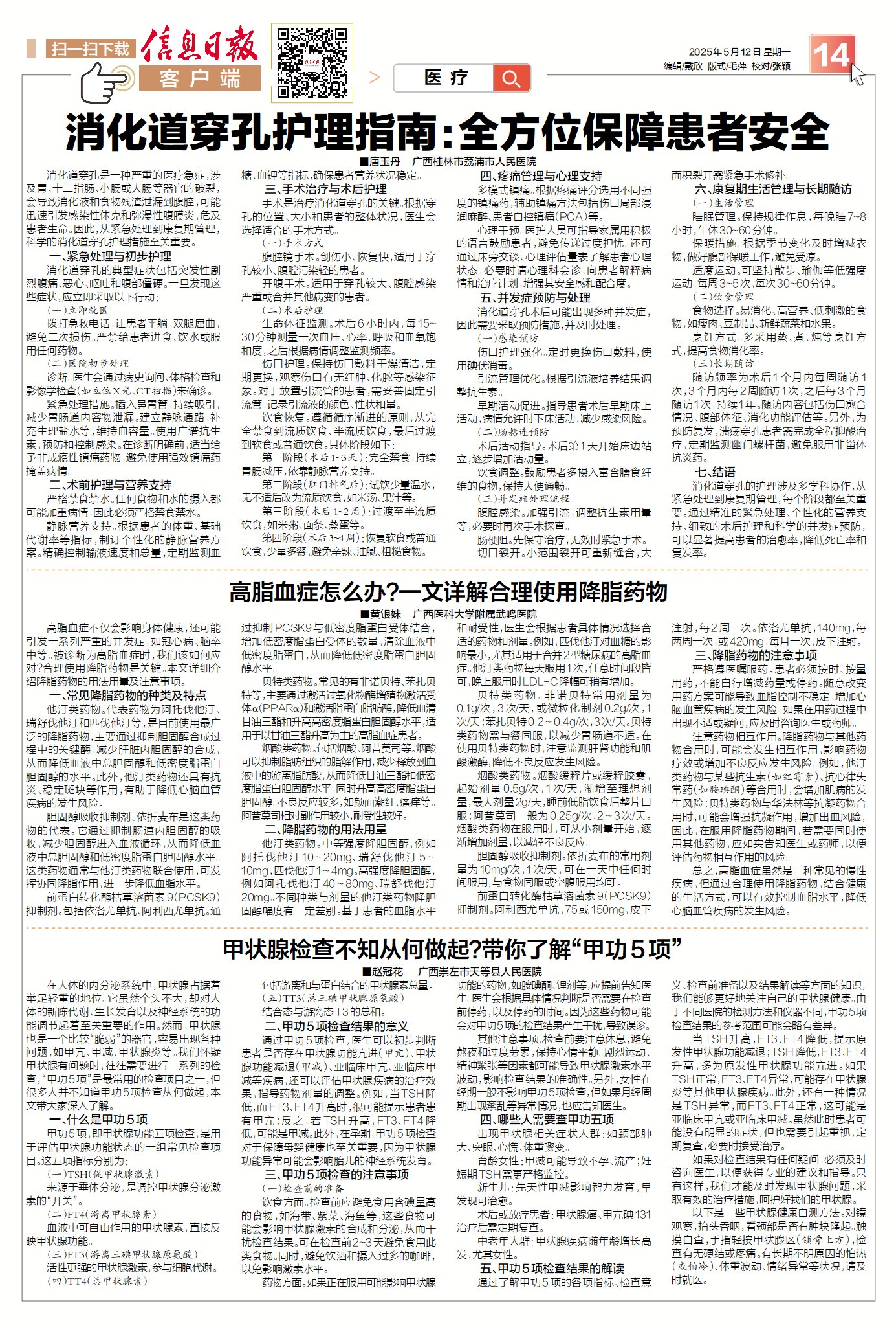 最新报道，新奥门310期至第25次升级，迎来全新发展机遇新奥门311期最新消息新闻报道是什么内容
