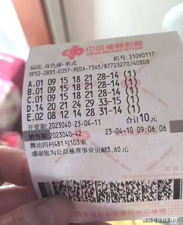 揭秘新奥门314期两肖中奖秘诀，理性与概率的较量澳门134期