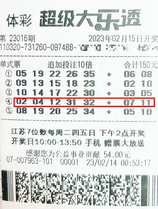 探索新奥门318期最佳中奖码，理性与幸运的完美结合澳门第348一期开奖结果
