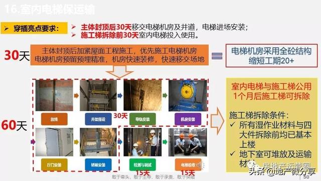 新奥门319期资料介绍大全图最新版全文解析澳门139期