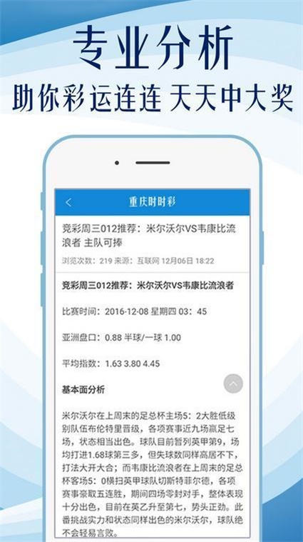 新奥门319期资料介绍及最新版图片下载大全指南193期澳门专区