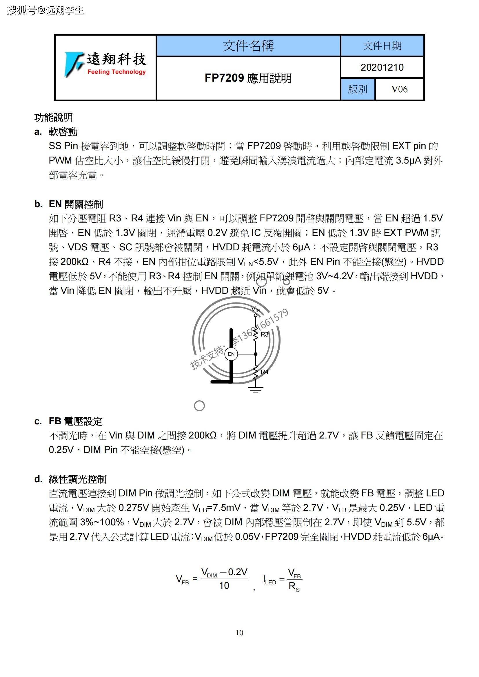 新奥门319期资料介绍最新版全文下载中文指南澳门193期今什么动物生肖