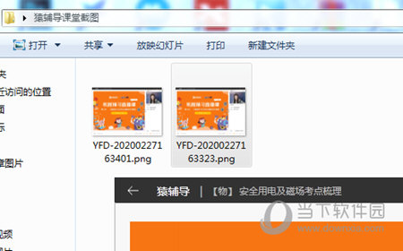 澳门311开奖记录