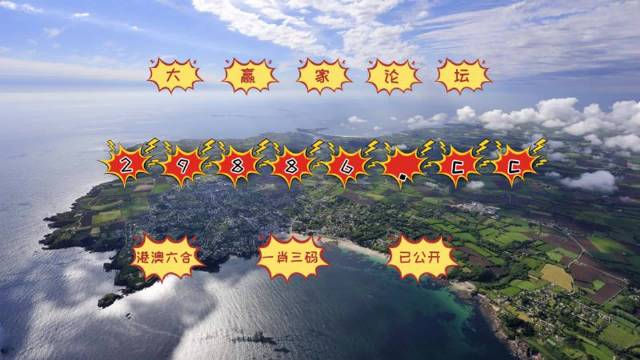 揭秘新奥门319期开奖结果，生肖之谜的深度解析193期澳门专区