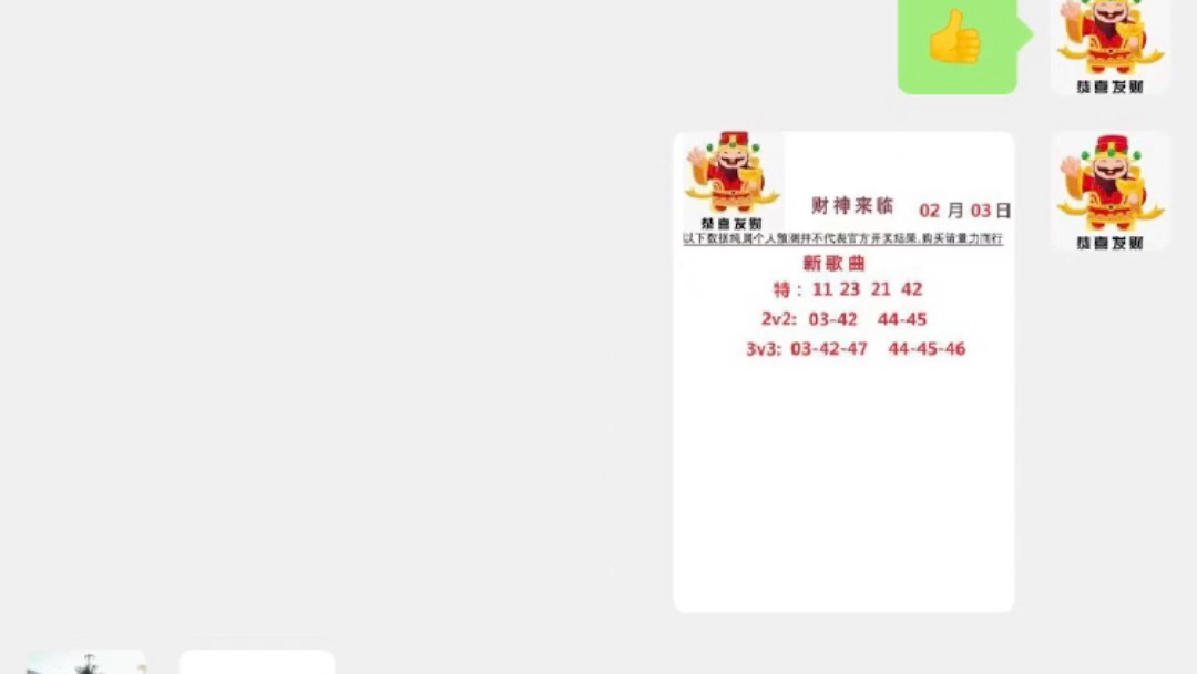 揭秘新奥门319期开奖结果，生肖背后的神秘面纱新奥门319期开奖结果是什么生肖呢啊图片大全