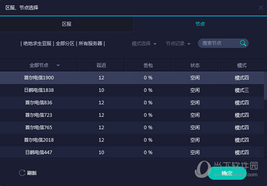 奥门开奖结果2020+开奖记录下载奥门彩网