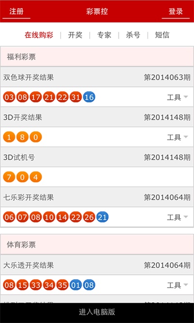 新奥门开奖结果查询方法表最新版图片汇总指南新澳门开奖结果2020+开奖记录_