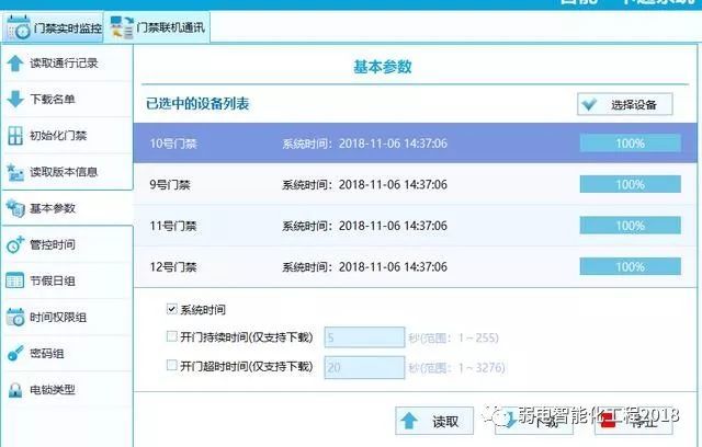 新奥门开奖结果查询—今天最新信息与号码揭秘新澳门开奖结果2020+开奖记录_