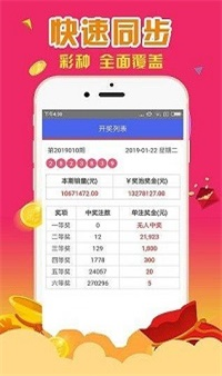 探索新奥门开奖结果查询,简单快捷的最新版图片大全一览表奥门开奖结果2020+开奖记录下载奥门彩网